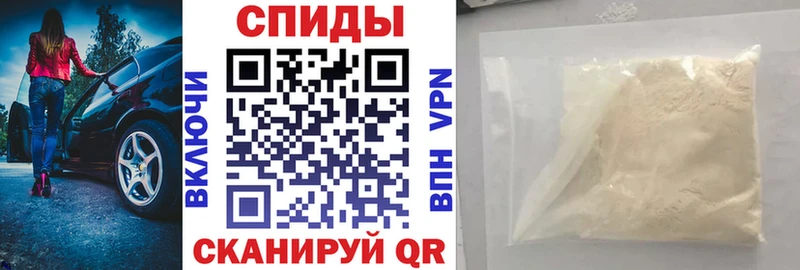 АМФ Розовый  Купить  Дрезна 