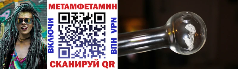 Амфетамин Розовый Дрезна