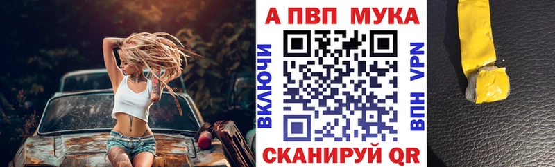 Альфа ПВП кристаллы  Купить где  Дрезна 
