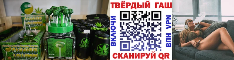 Купить где  Дрезна  Cannafood марихуана 