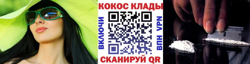 Купить  Дрезна  Cocaine Эквадор 