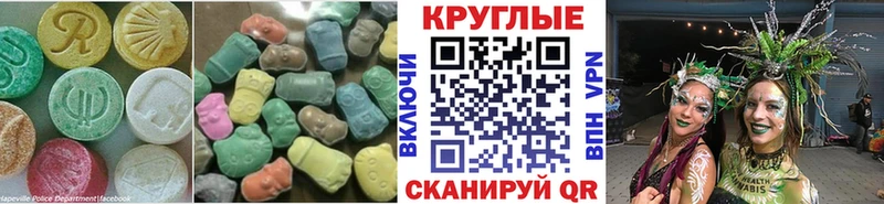 Ecstasy 250 мг  Купить закладки  Дрезна 