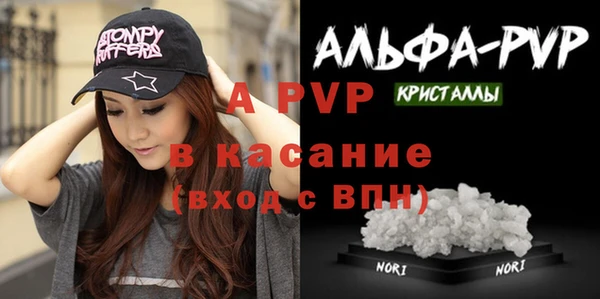 ALPHA PVP Козловка