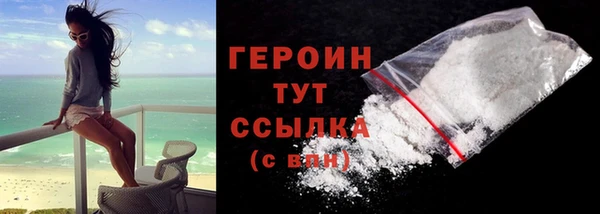 ГАЛЛЮЦИНОГЕННЫЕ ГРИБЫ Кодинск