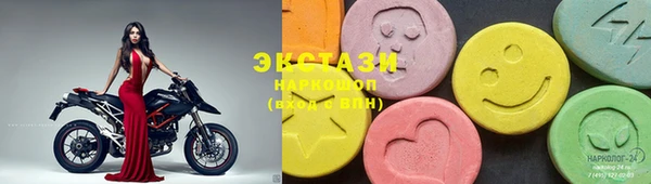 ECSTASY Козельск