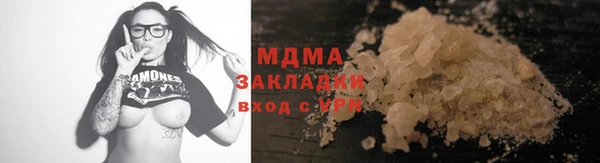 ГАЛЛЮЦИНОГЕННЫЕ ГРИБЫ Кодинск