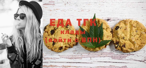 ГАЛЛЮЦИНОГЕННЫЕ ГРИБЫ Кодинск