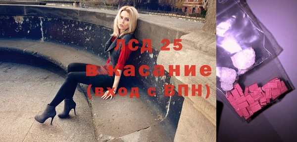 ECSTASY Козельск
