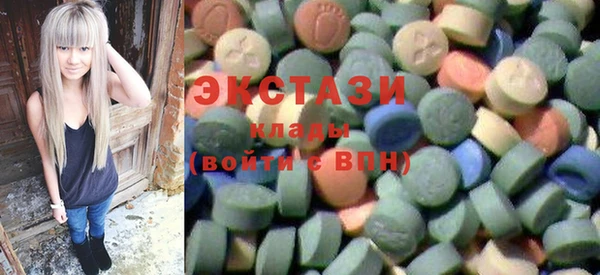 ГАЛЛЮЦИНОГЕННЫЕ ГРИБЫ Кодинск