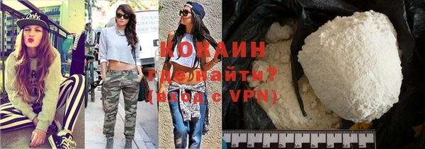 ALPHA PVP Козловка