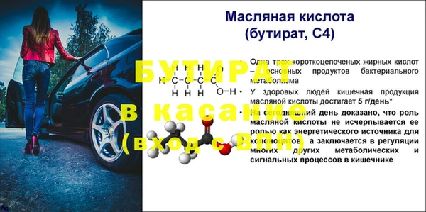ГАЛЛЮЦИНОГЕННЫЕ ГРИБЫ Кодинск