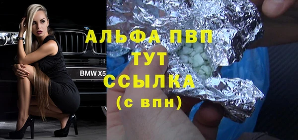 ALPHA PVP Козловка