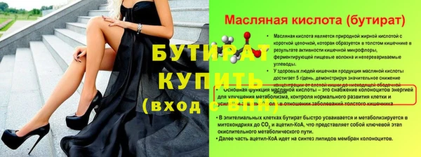 ALPHA PVP Козловка