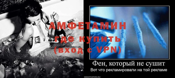 ALPHA PVP Козловка