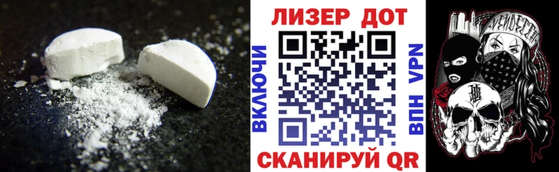 Лсд 25 экстази кислота  Купить закладки  Дрезна 