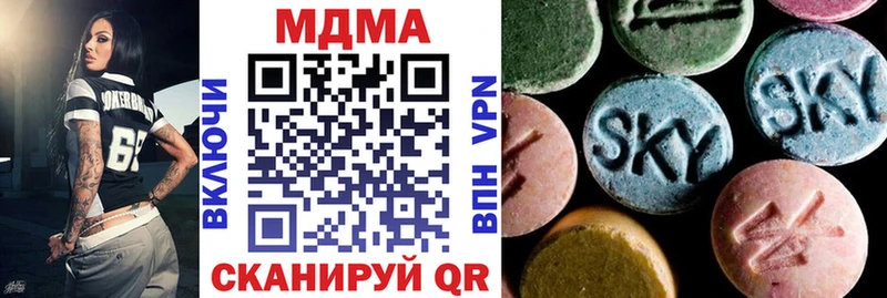 MDMA crystal  Купить  Дрезна 