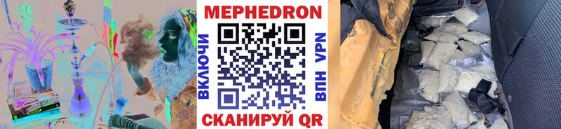 Меф мука  Купить  Дрезна 