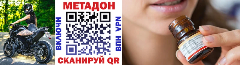 МЕТАДОН белоснежный  Купить где  Дрезна 
