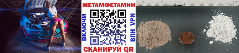 МЕТАМФЕТАМИН винт  Купить  Дрезна 