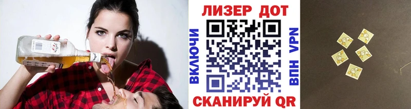 Марки NBOMe 1,5мг  Купить где  Дрезна 